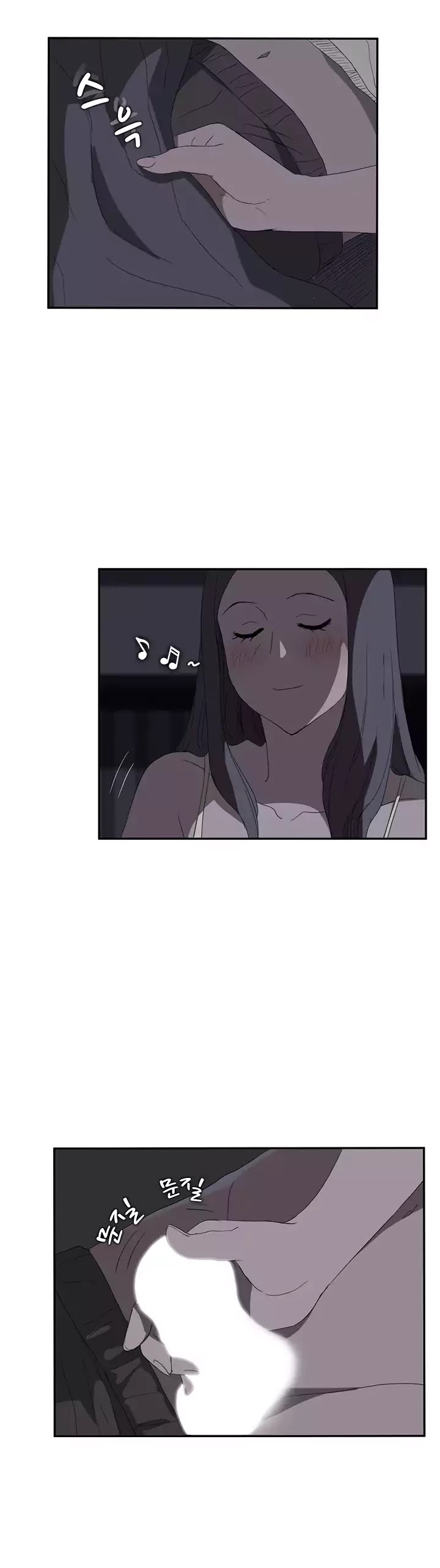 This Doesn't Feel Like Me Chapter 25 page 6 - Chapter 25