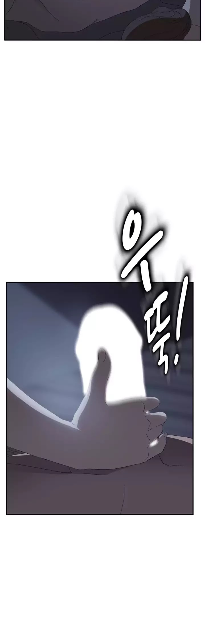 This Doesn't Feel Like Me Chapter 25 page 8 - Chapter 25