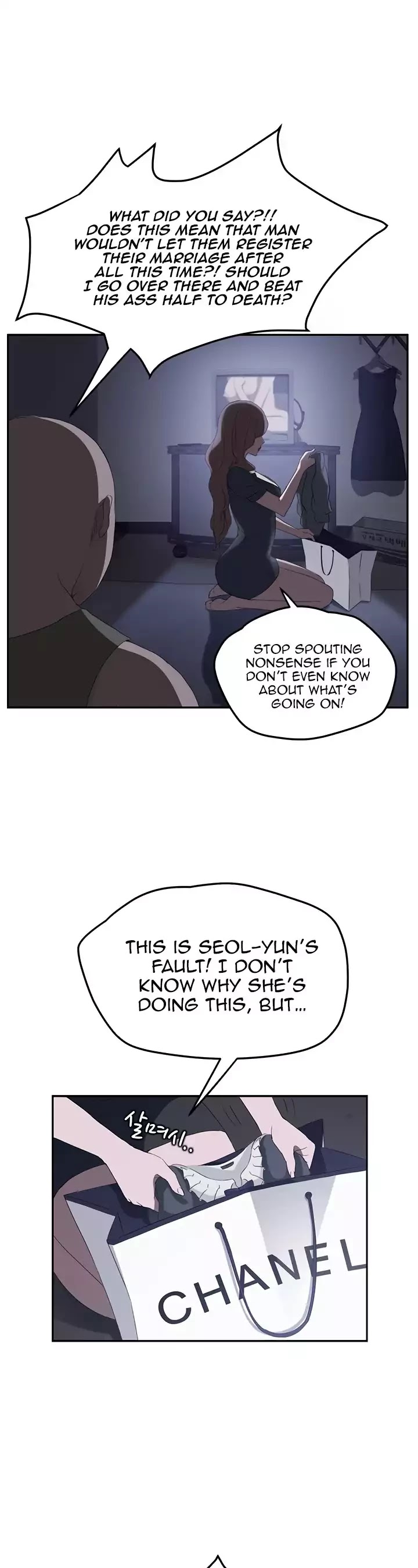 This Doesn't Feel Like Me Chapter 26 page 16 - Chapter 26