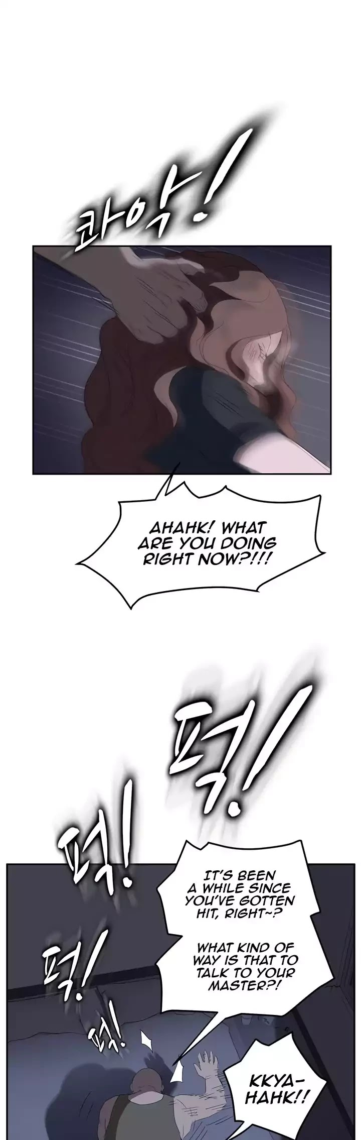 This Doesn't Feel Like Me Chapter 26 page 20 - Chapter 26