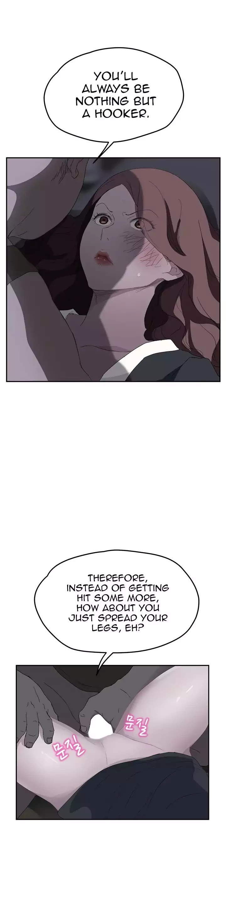 This Doesn't Feel Like Me Chapter 26 page 23 - Chapter 26