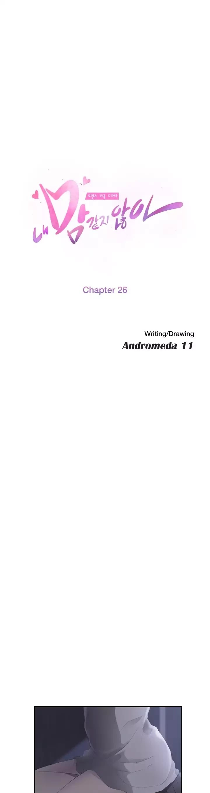 This Doesn't Feel Like Me Chapter 26 page 4 - Chapter 26