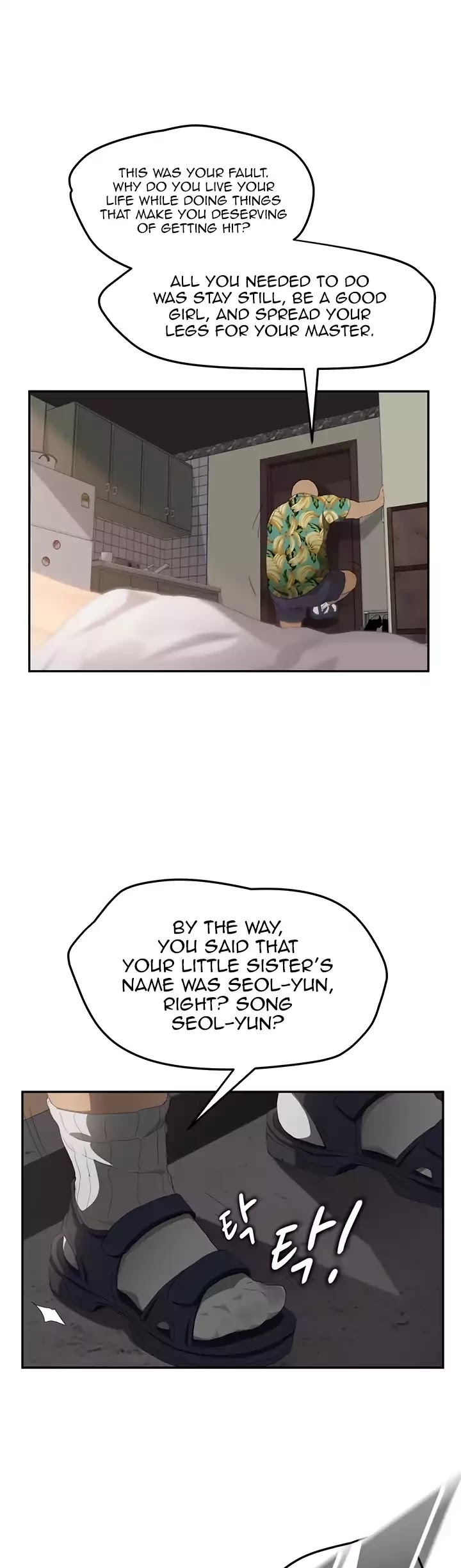 This Doesn't Feel Like Me Chapter 27 page 12 - Chapter 27
