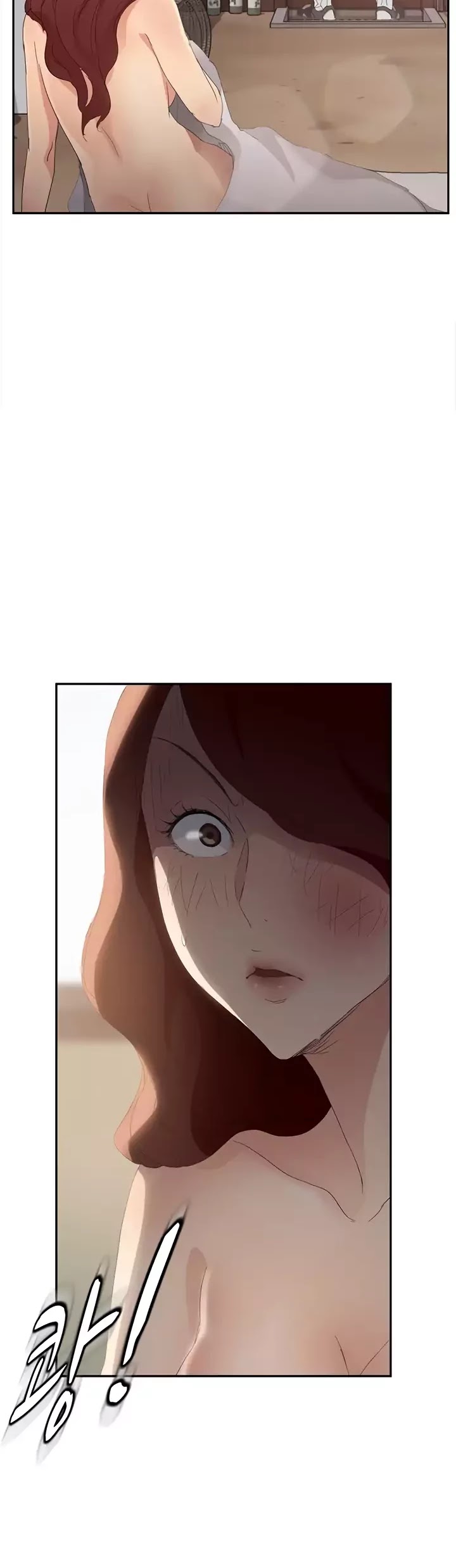 This Doesn't Feel Like Me Chapter 27 page 15 - Chapter 27