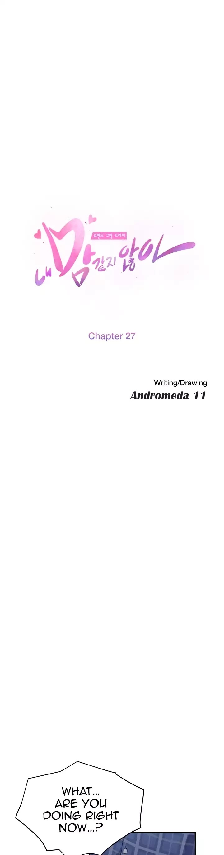 This Doesn't Feel Like Me Chapter 27 page 4 - Chapter 27