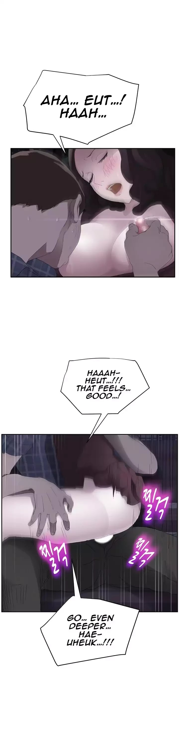 This Doesn't Feel Like Me Chapter 28 page 16 - Chapter 28