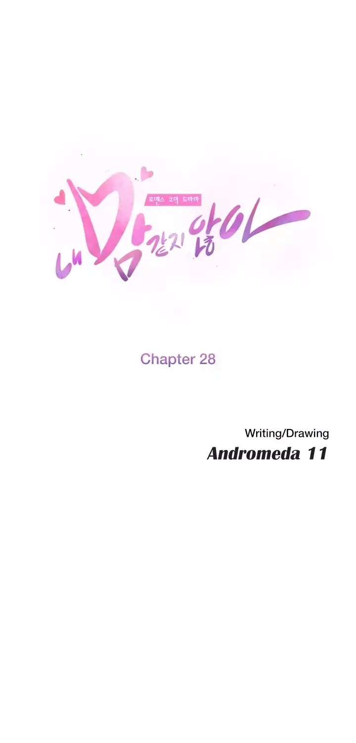 This Doesn't Feel Like Me Chapter 28 page 4 - Chapter 28