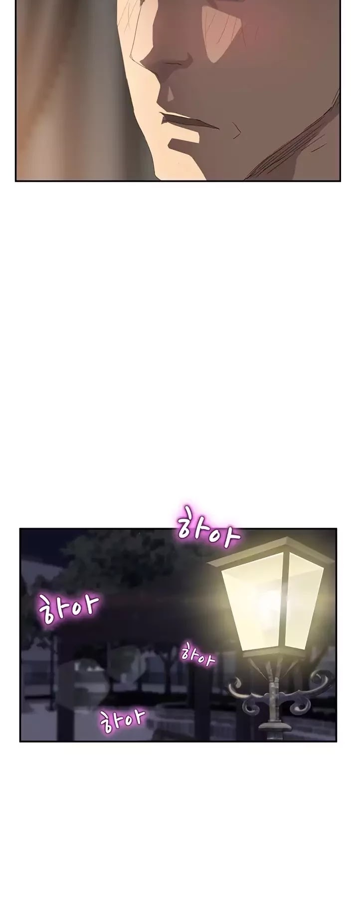 This Doesn't Feel Like Me Chapter 28 page 9 - Chapter 28