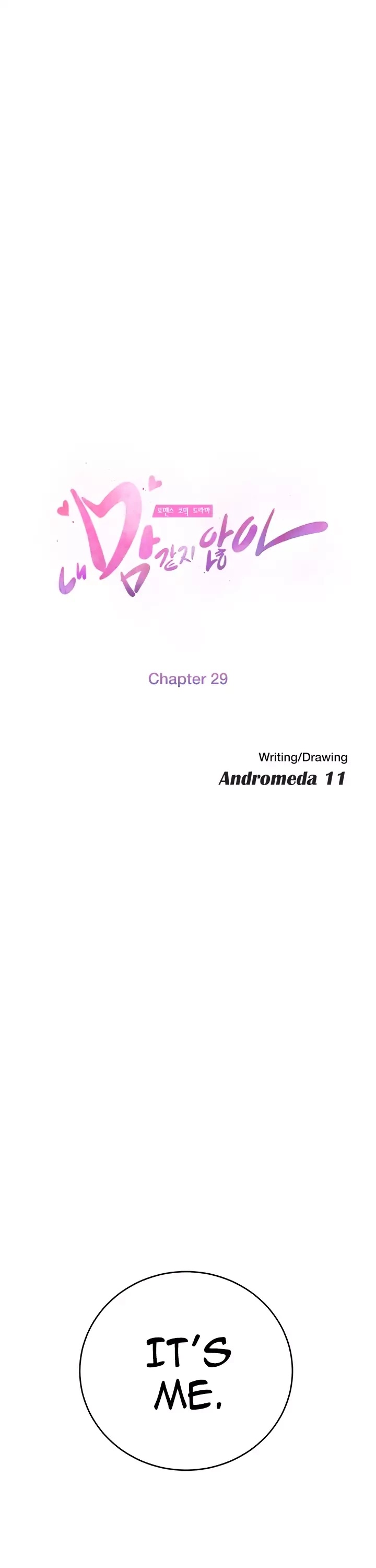 This Doesn't Feel Like Me Chapter 29 page 5 - Chapter 29