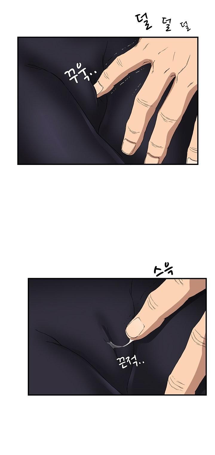 This Doesn't Feel Like Me Chapter 3 page 23 - Chapter 3
