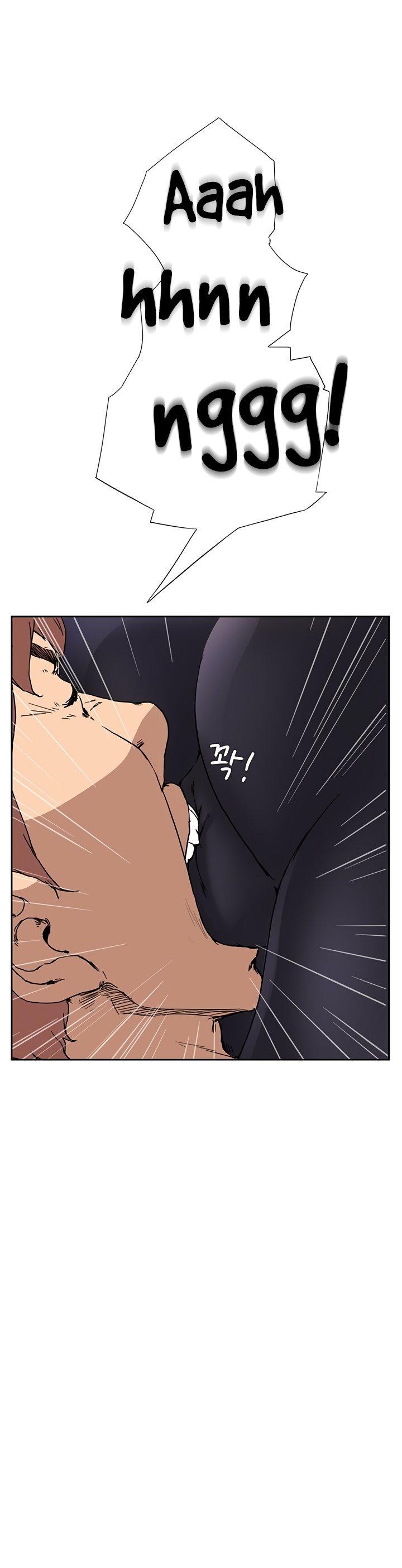 This Doesn't Feel Like Me Chapter 3 page 52 - Chapter 3