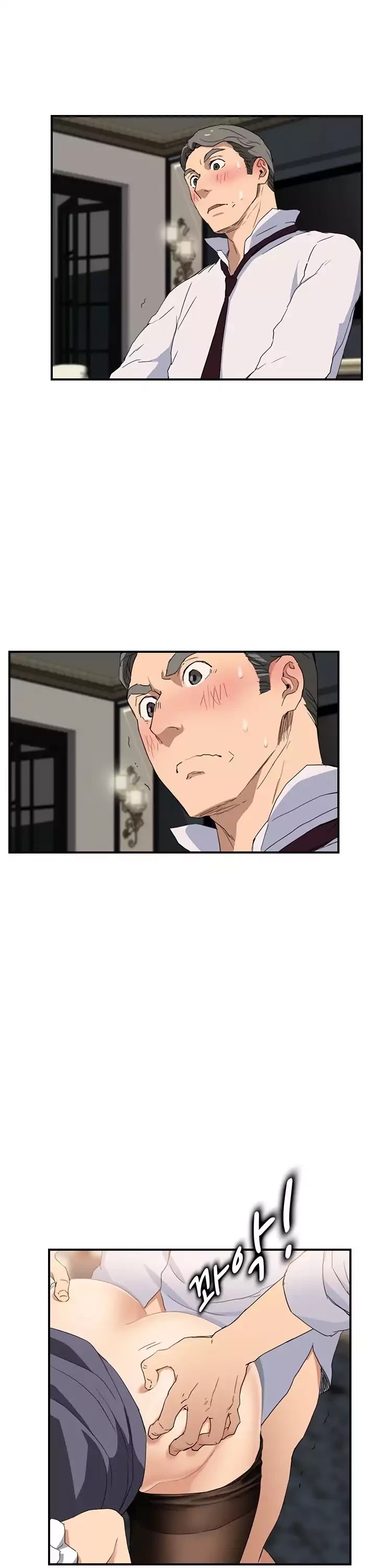 This Doesn't Feel Like Me Chapter 30 page 20 - Chapter 30