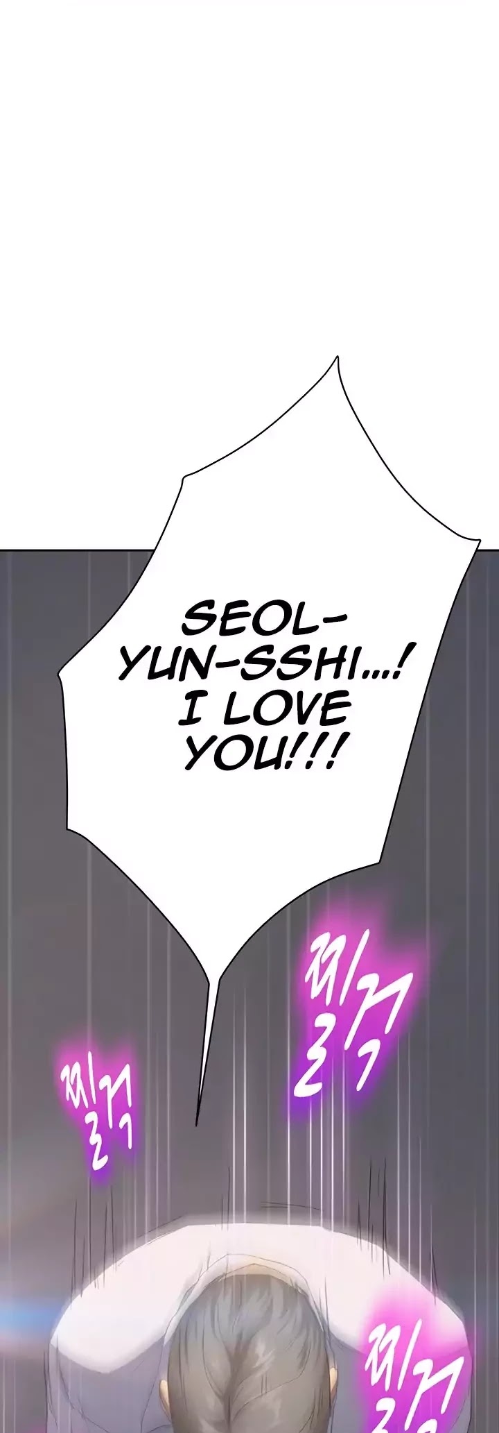 This Doesn't Feel Like Me Chapter 30 page 21 - Chapter 30