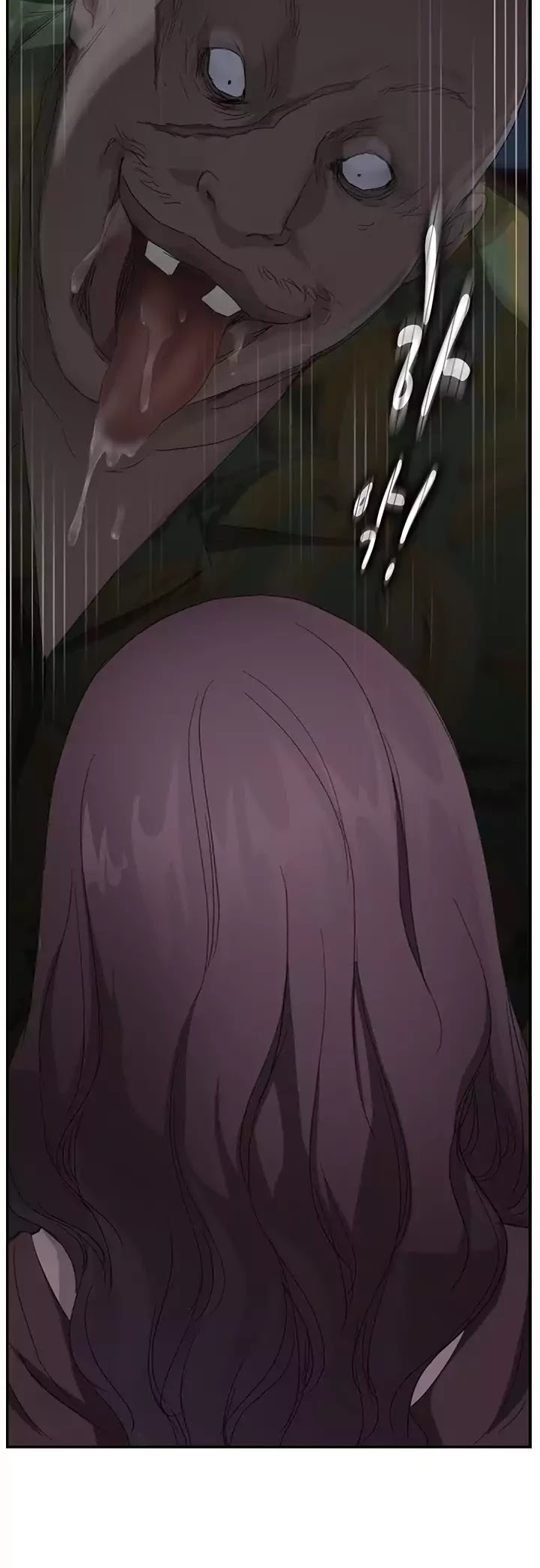 This Doesn't Feel Like Me Chapter 30 page 32 - Chapter 30