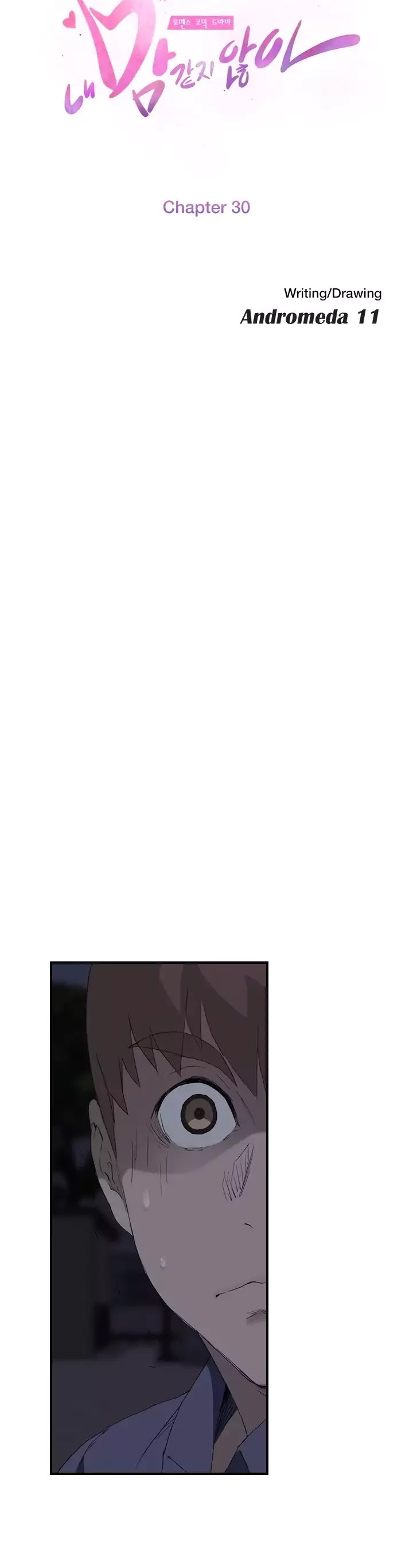 This Doesn't Feel Like Me Chapter 30 page 5 - Chapter 30