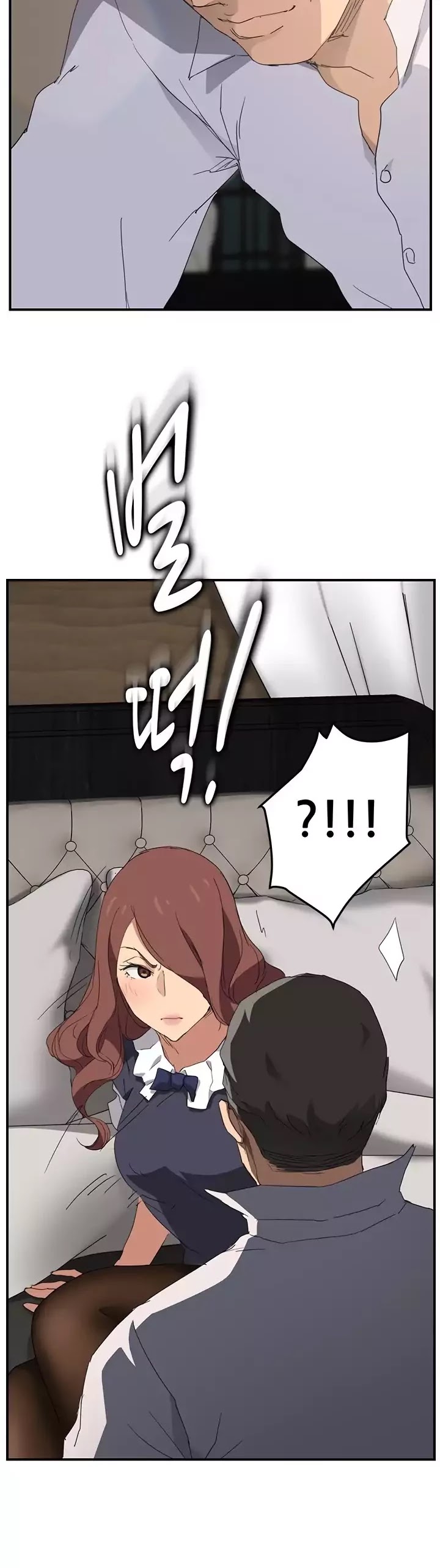 This Doesn't Feel Like Me Chapter 31 page 32 - Chapter 31