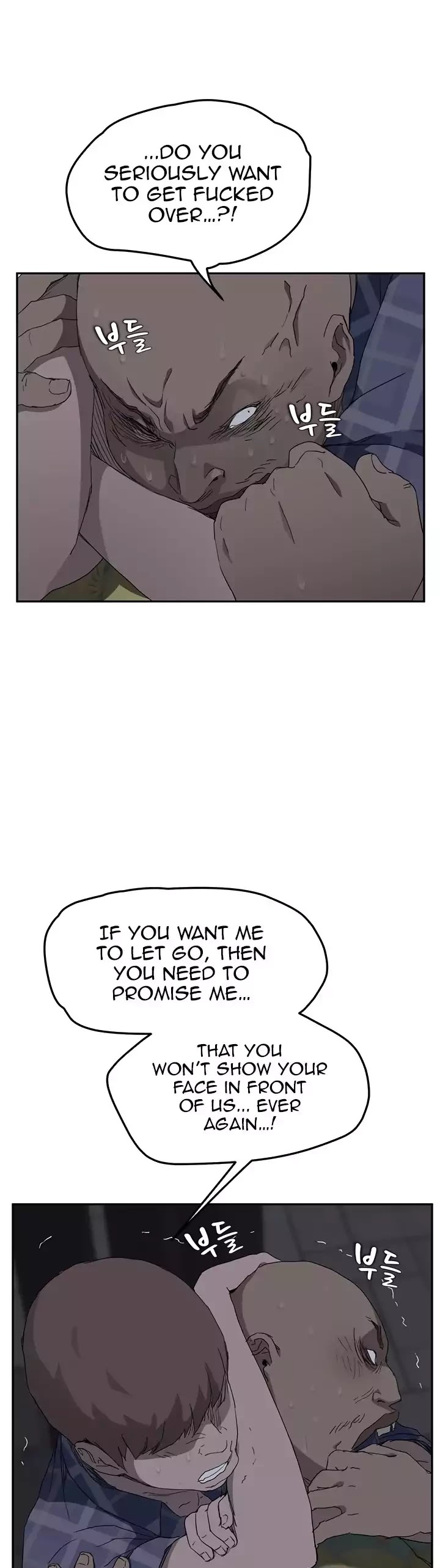 This Doesn't Feel Like Me Chapter 31 page 6 - Chapter 31
