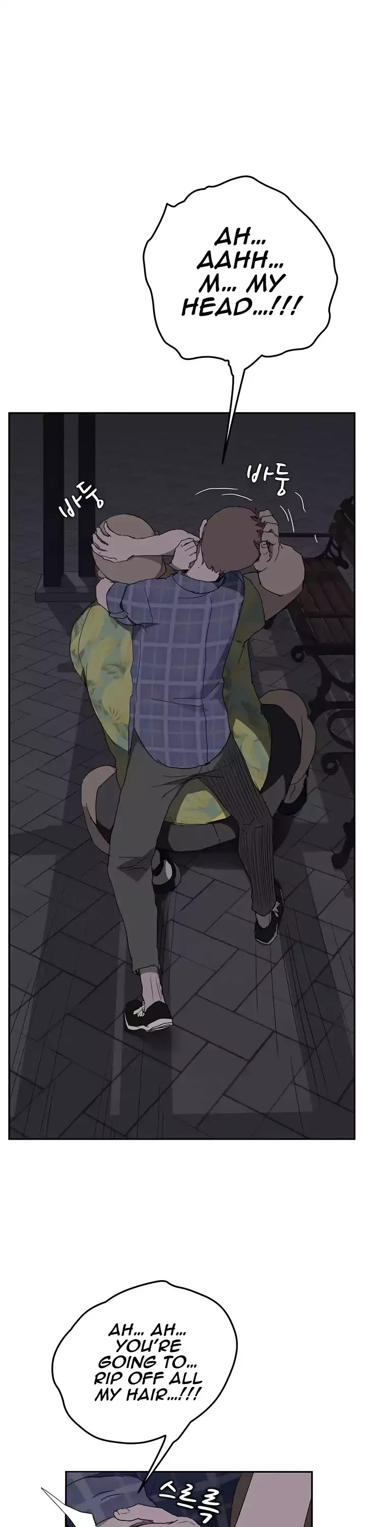 This Doesn't Feel Like Me Chapter 31 page 8 - Chapter 31