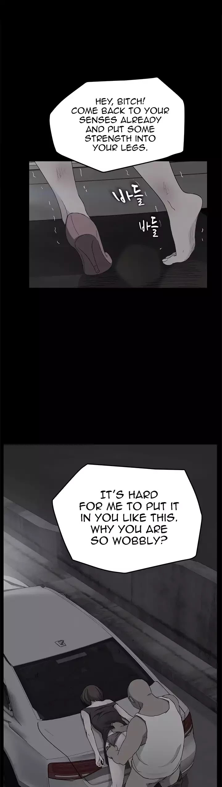 This Doesn't Feel Like Me Chapter 32 page 11 - Chapter 32