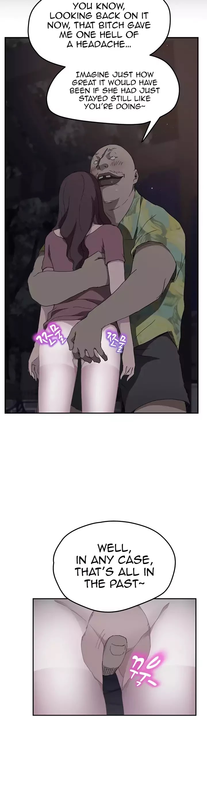 This Doesn't Feel Like Me Chapter 32 page 25 - Chapter 32