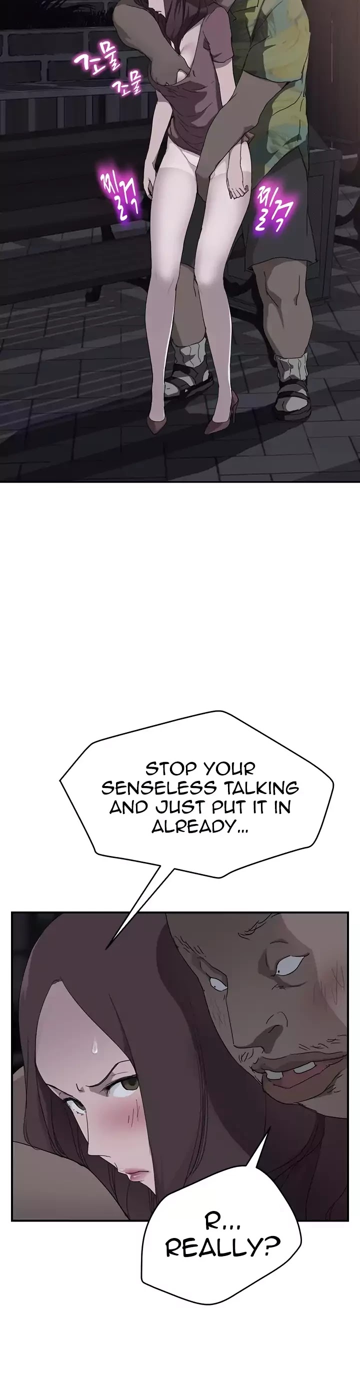 This Doesn't Feel Like Me Chapter 32 page 35 - Chapter 32