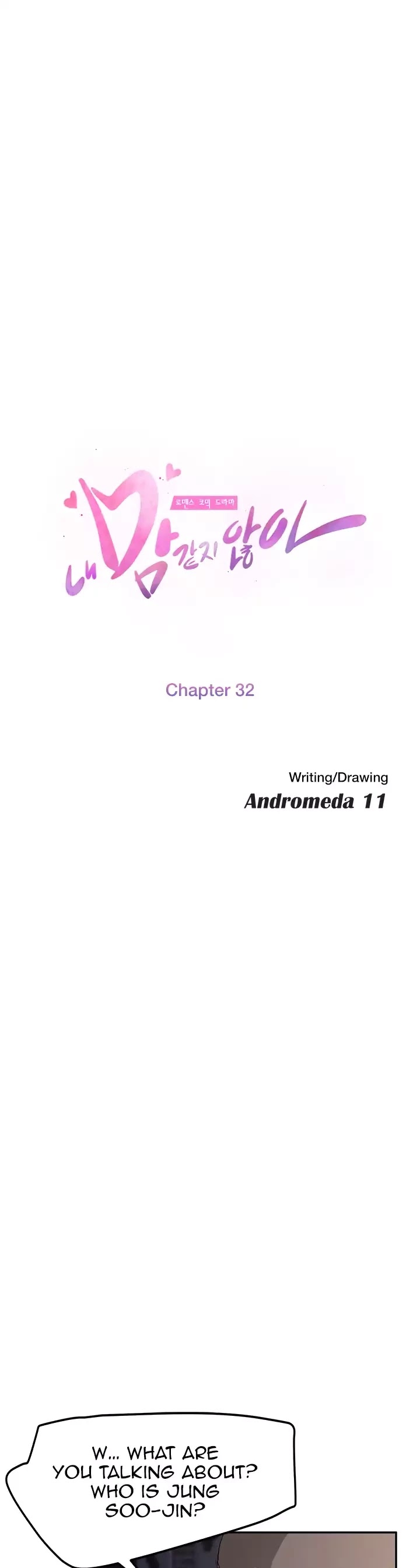 This Doesn't Feel Like Me Chapter 32 page 5 - Chapter 32