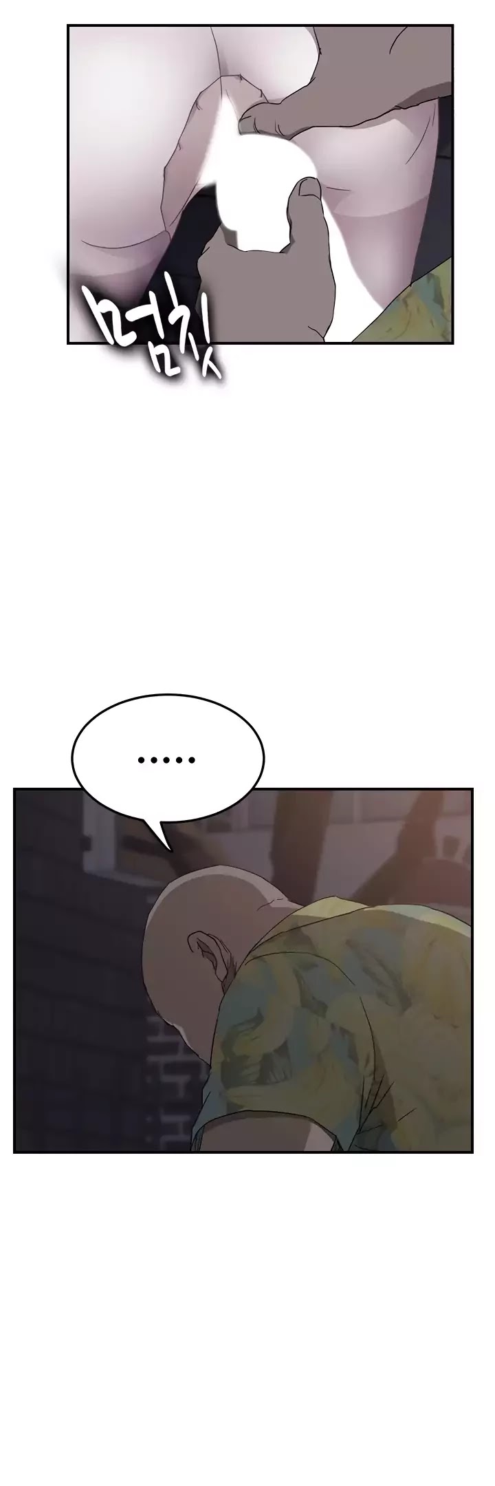 This Doesn't Feel Like Me Chapter 32 page 51 - Chapter 32