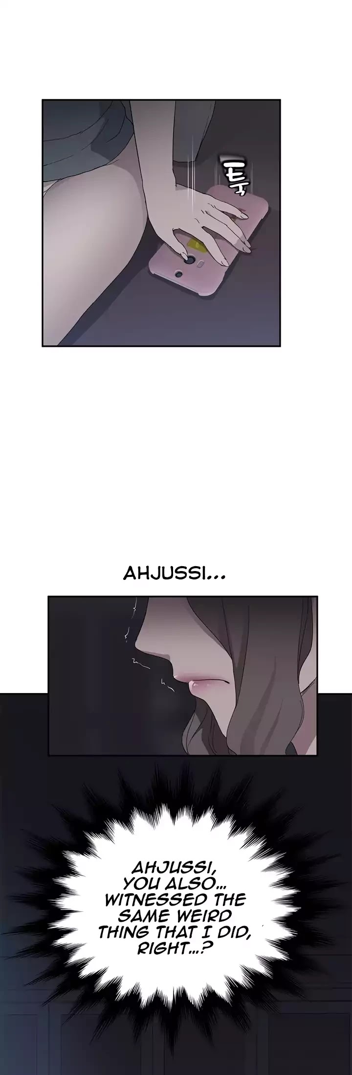 This Doesn't Feel Like Me Chapter 33 page 16 - Chapter 33