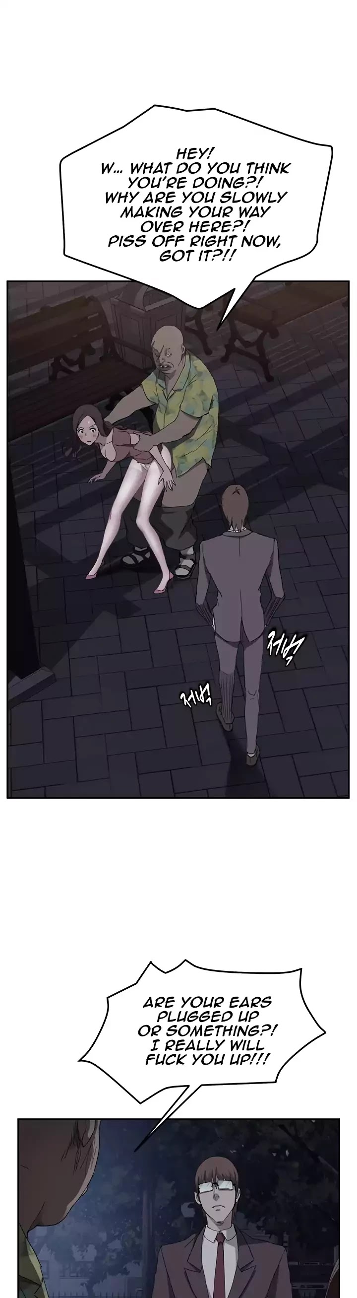 This Doesn't Feel Like Me Chapter 33 page 22 - Chapter 33
