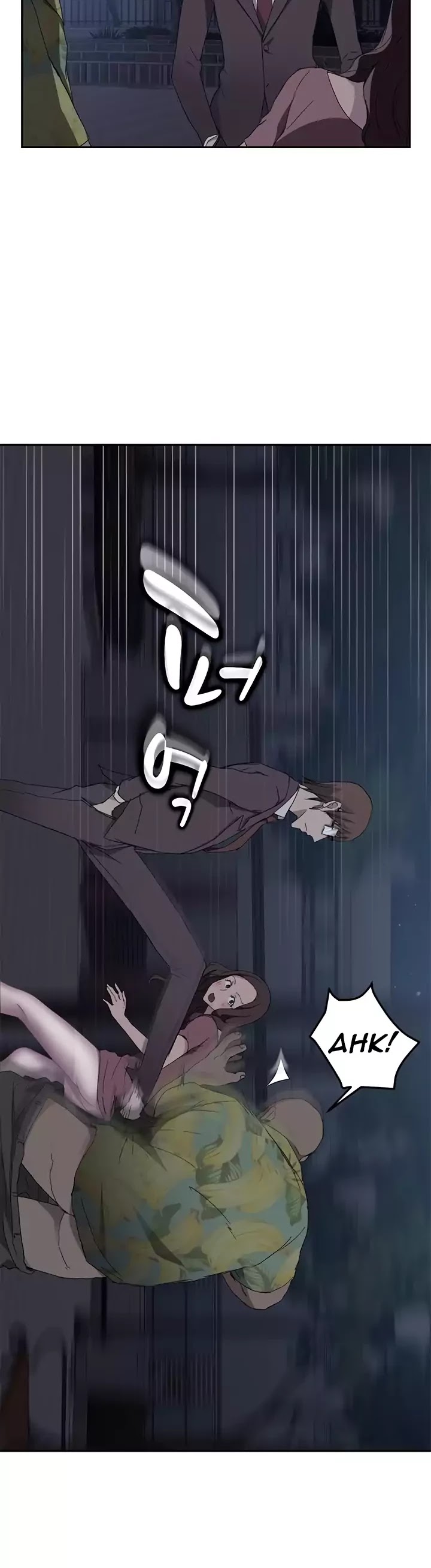 This Doesn't Feel Like Me Chapter 33 page 23 - Chapter 33