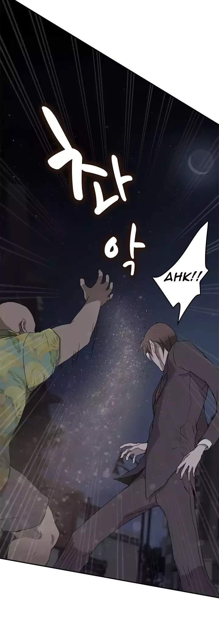 This Doesn't Feel Like Me Chapter 33 page 32 - Chapter 33