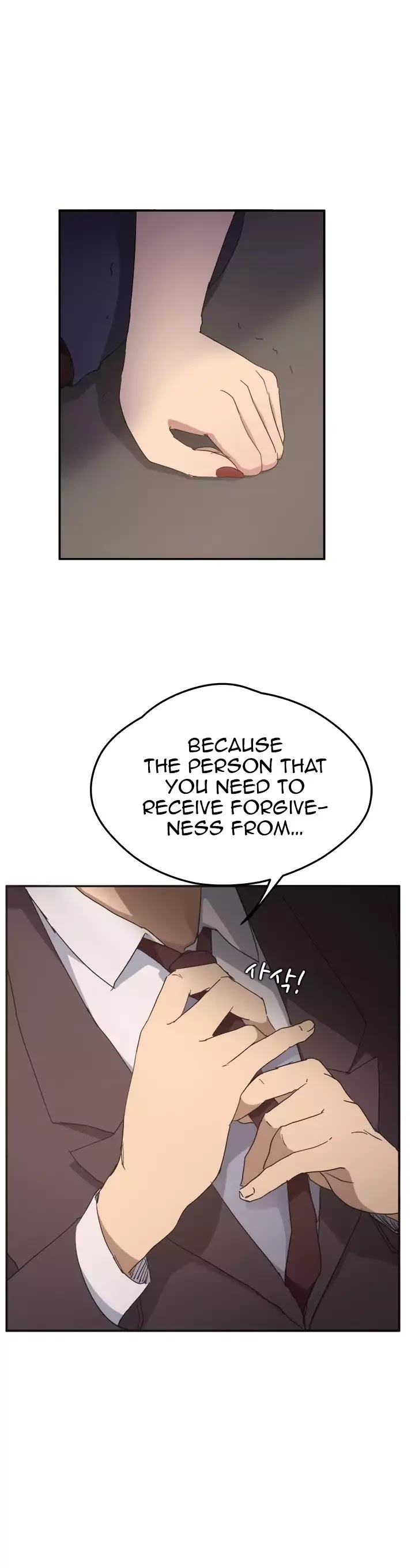 This Doesn't Feel Like Me Chapter 33 page 42 - Chapter 33