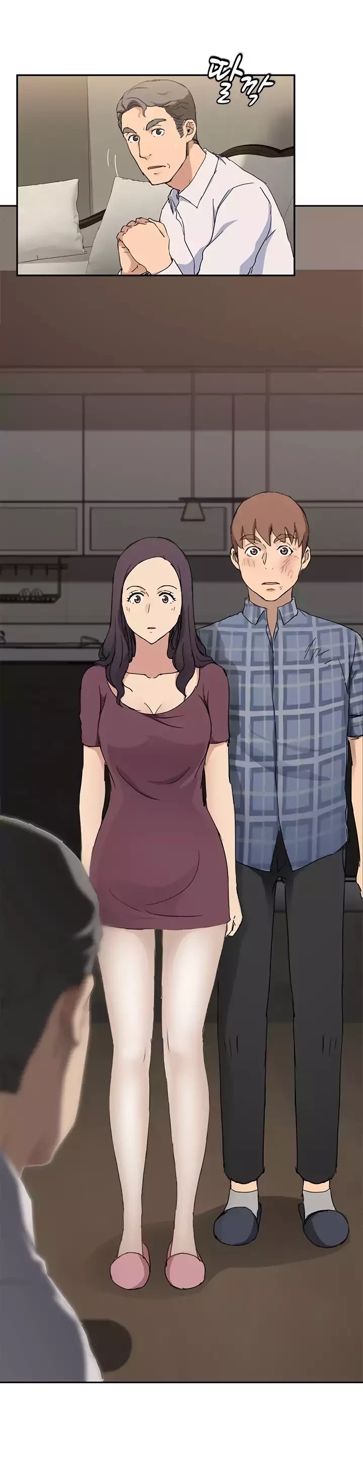 This Doesn't Feel Like Me Chapter 34 page 23 - Chapter 34