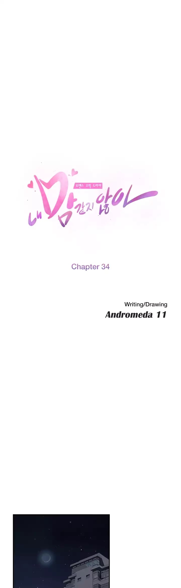 This Doesn't Feel Like Me Chapter 34 page 4 - Chapter 34