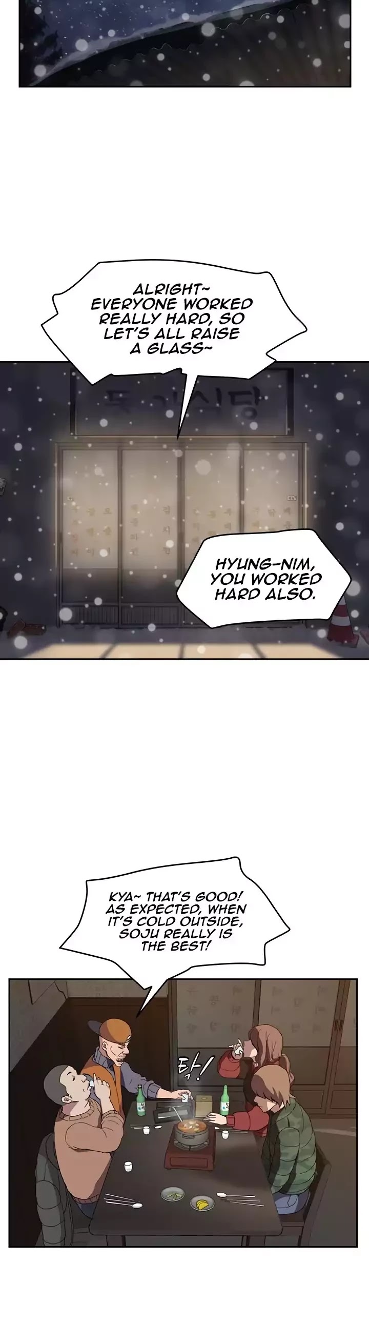 This Doesn't Feel Like Me Chapter 35 page 21 - Chapter 35