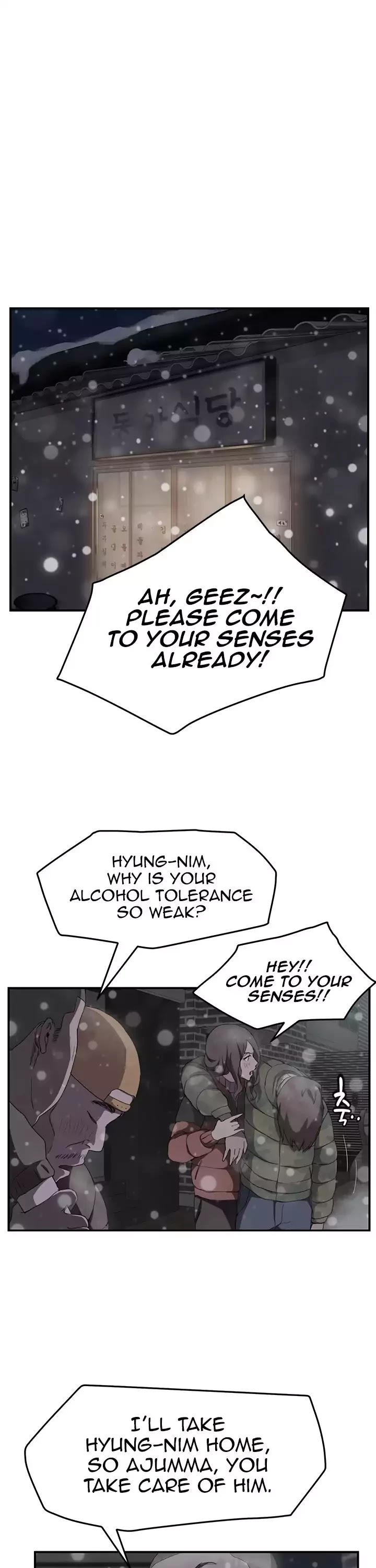This Doesn't Feel Like Me Chapter 35 page 26 - Chapter 35