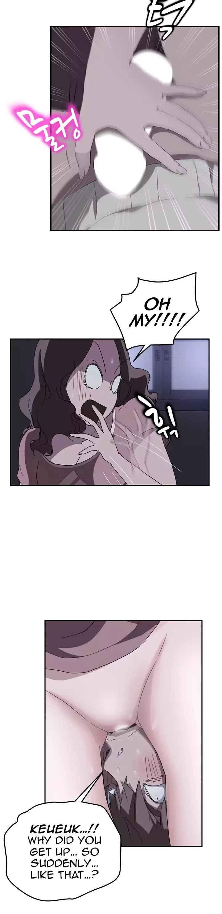 This Doesn't Feel Like Me Chapter 36 page 13 - Chapter 36