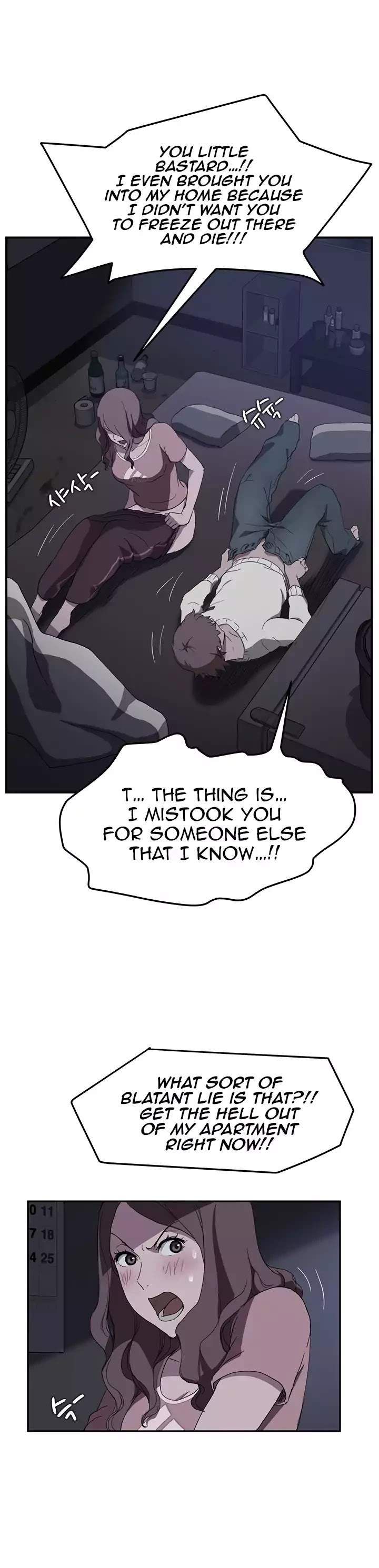 This Doesn't Feel Like Me Chapter 36 page 16 - Chapter 36