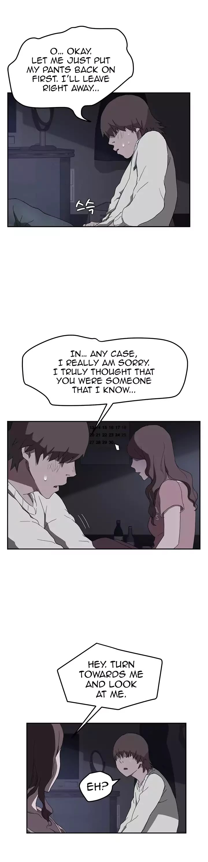 This Doesn't Feel Like Me Chapter 36 page 17 - Chapter 36