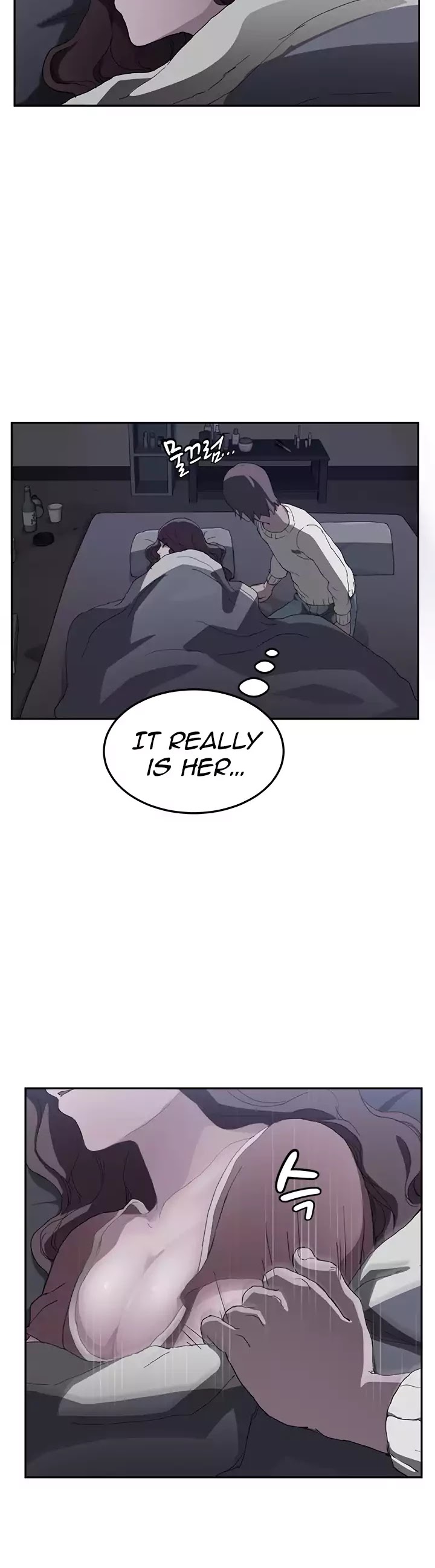 This Doesn't Feel Like Me Chapter 36 page 5 - Chapter 36