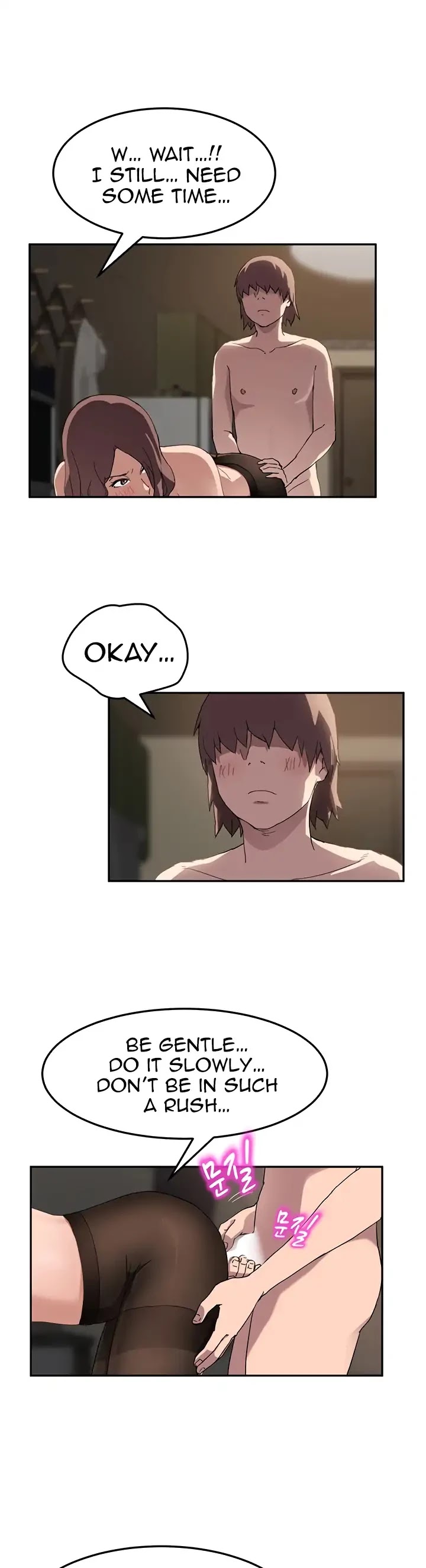 This Doesn't Feel Like Me Chapter 38 page 6 - Chapter 38