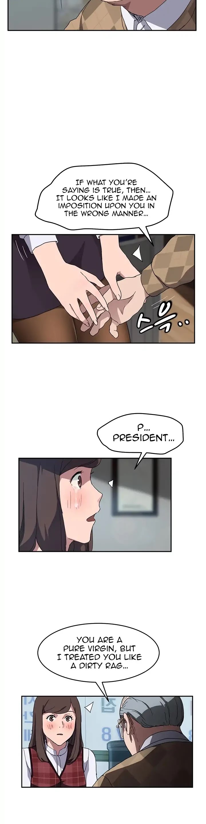 This Doesn't Feel Like Me Chapter 39 page 37 - Chapter 39