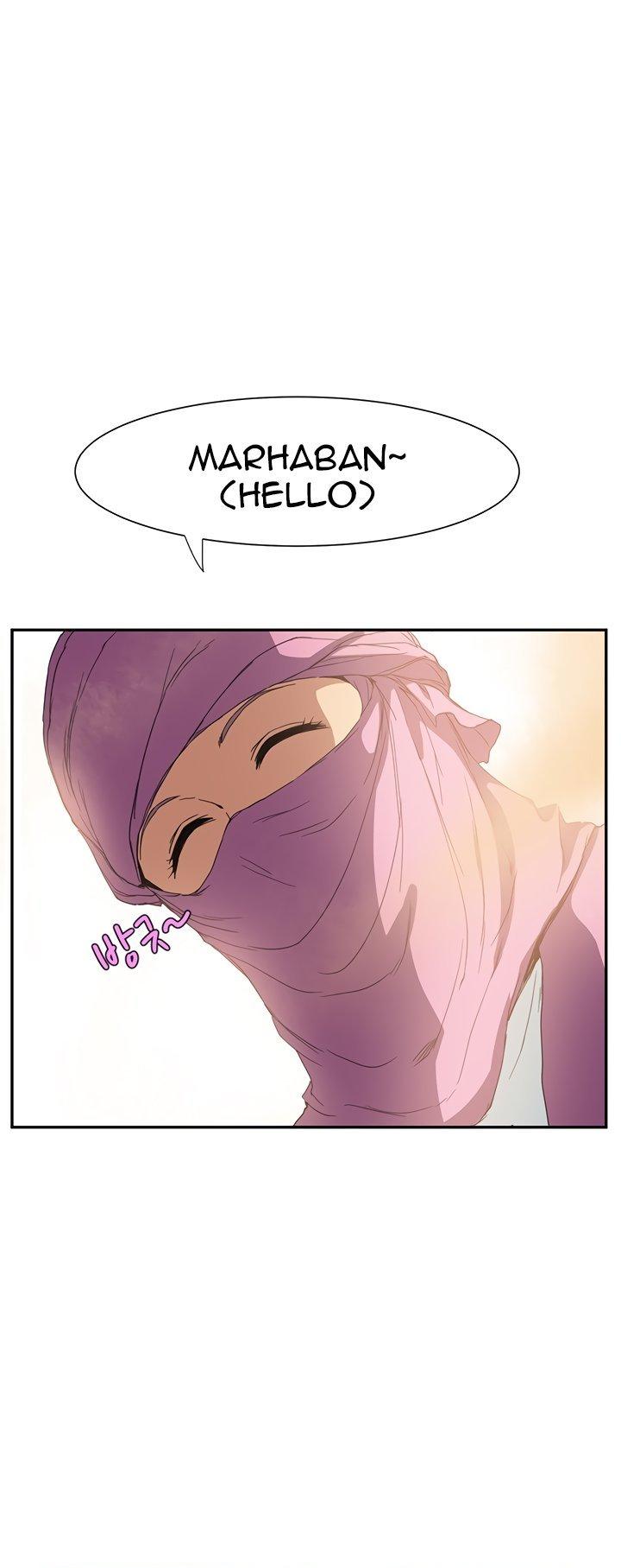 This Doesn't Feel Like Me Chapter 4 page 16 - Chapter 4