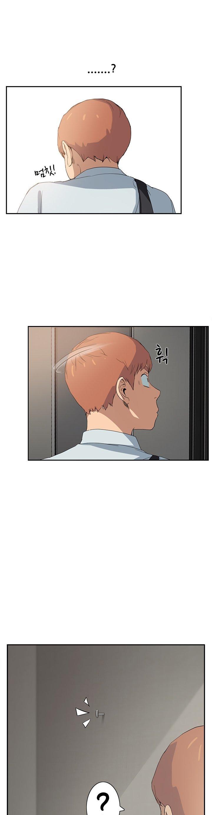 This Doesn't Feel Like Me Chapter 4 page 42 - Chapter 4