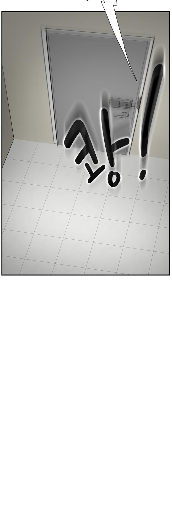 This Doesn't Feel Like Me Chapter 4 page 45 - Chapter 4