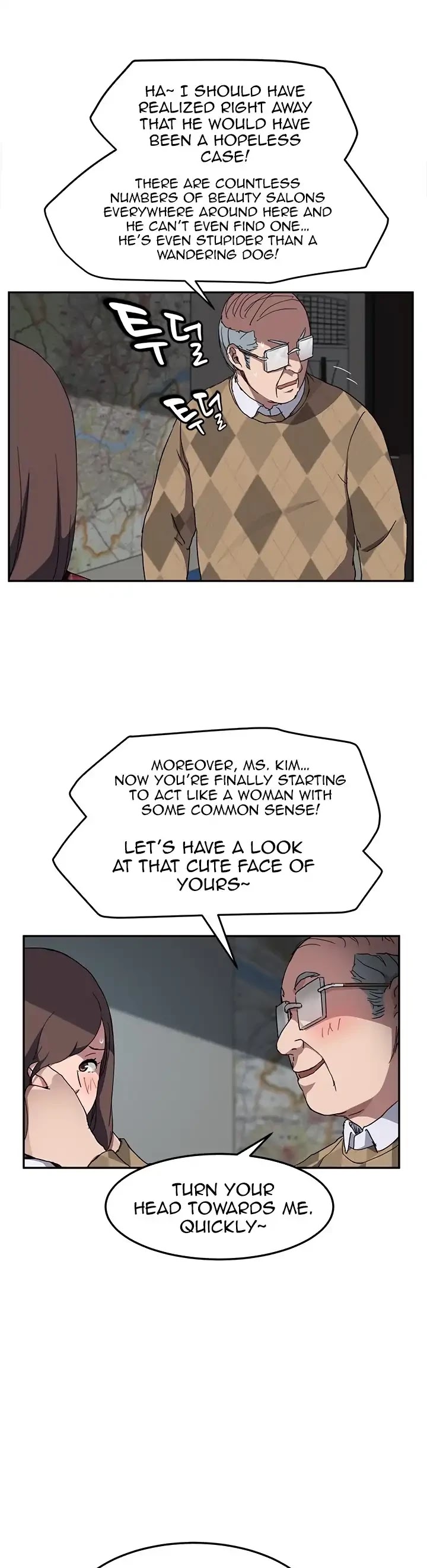 This Doesn't Feel Like Me Chapter 40 page 18 - Chapter 40
