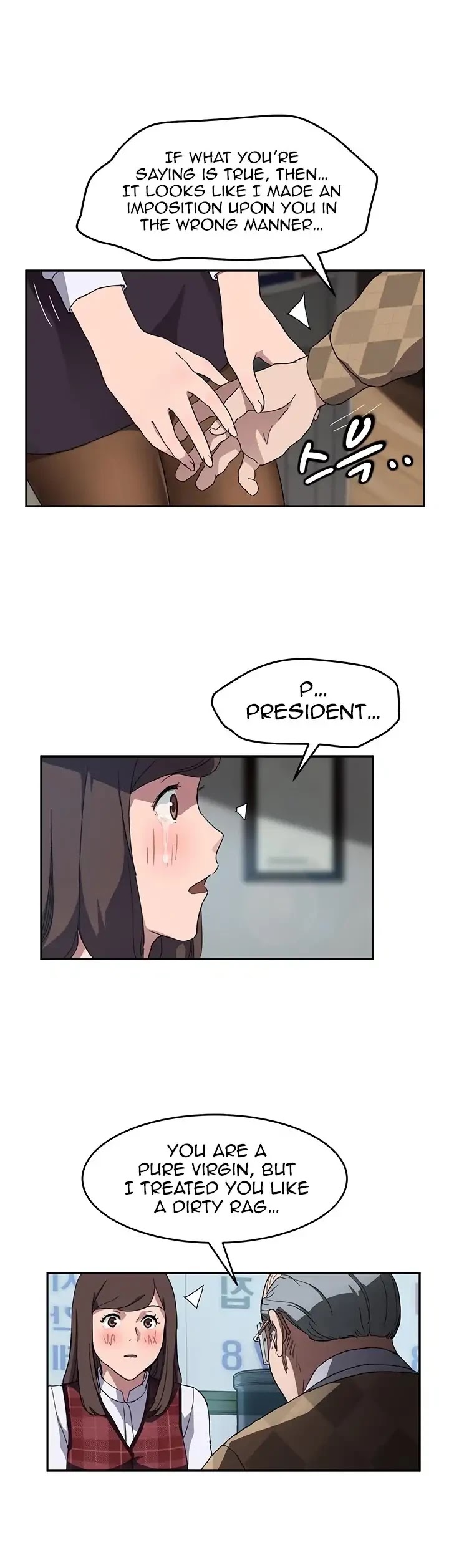 This Doesn't Feel Like Me Chapter 40 page 2 - Chapter 40