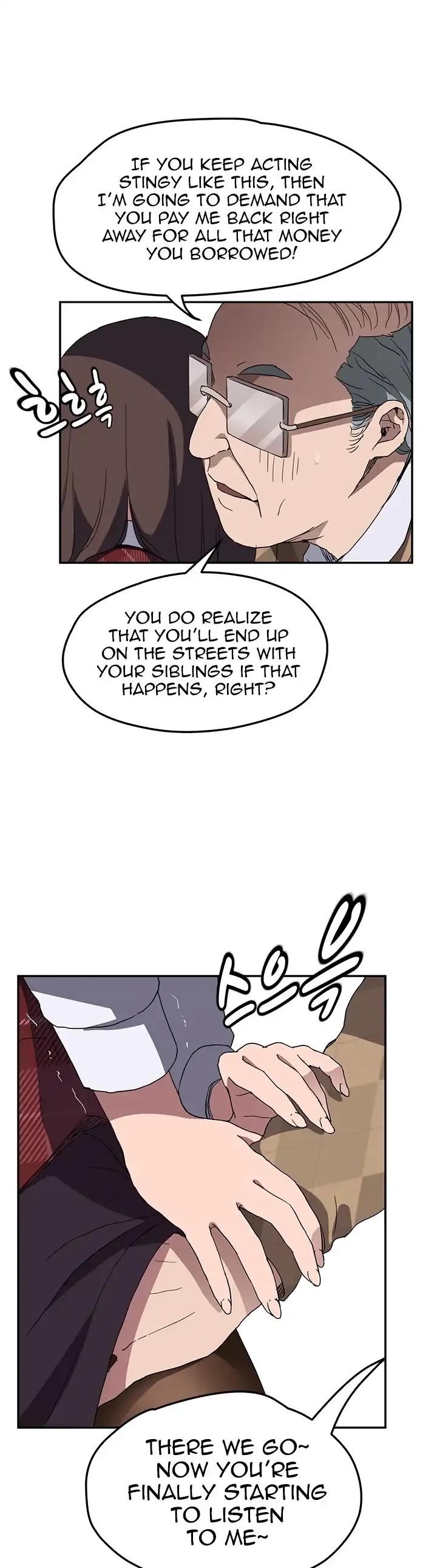 This Doesn't Feel Like Me Chapter 40 page 6 - Chapter 40