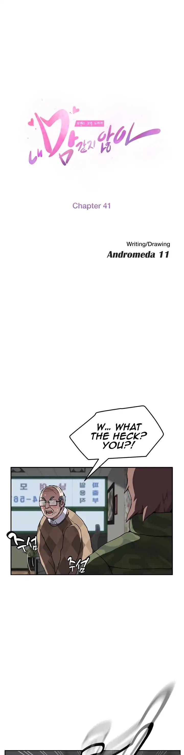 This Doesn't Feel Like Me Chapter 41 page 4 - Chapter 41