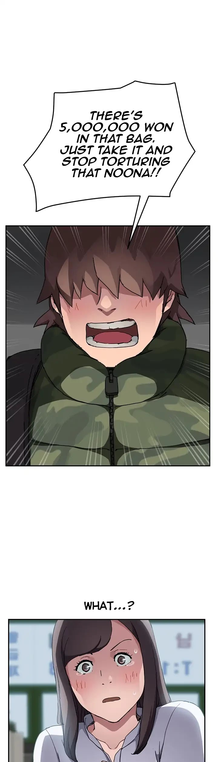 This Doesn't Feel Like Me Chapter 41 page 6 - Chapter 41